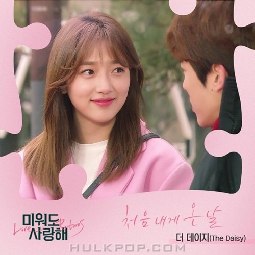 THE DAISY – Love Returns OST Part.20