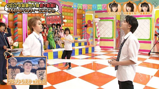 akbingo ep 464.png