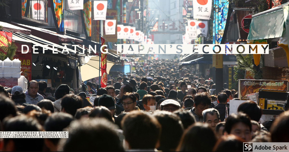 Economic development of japan essay picture