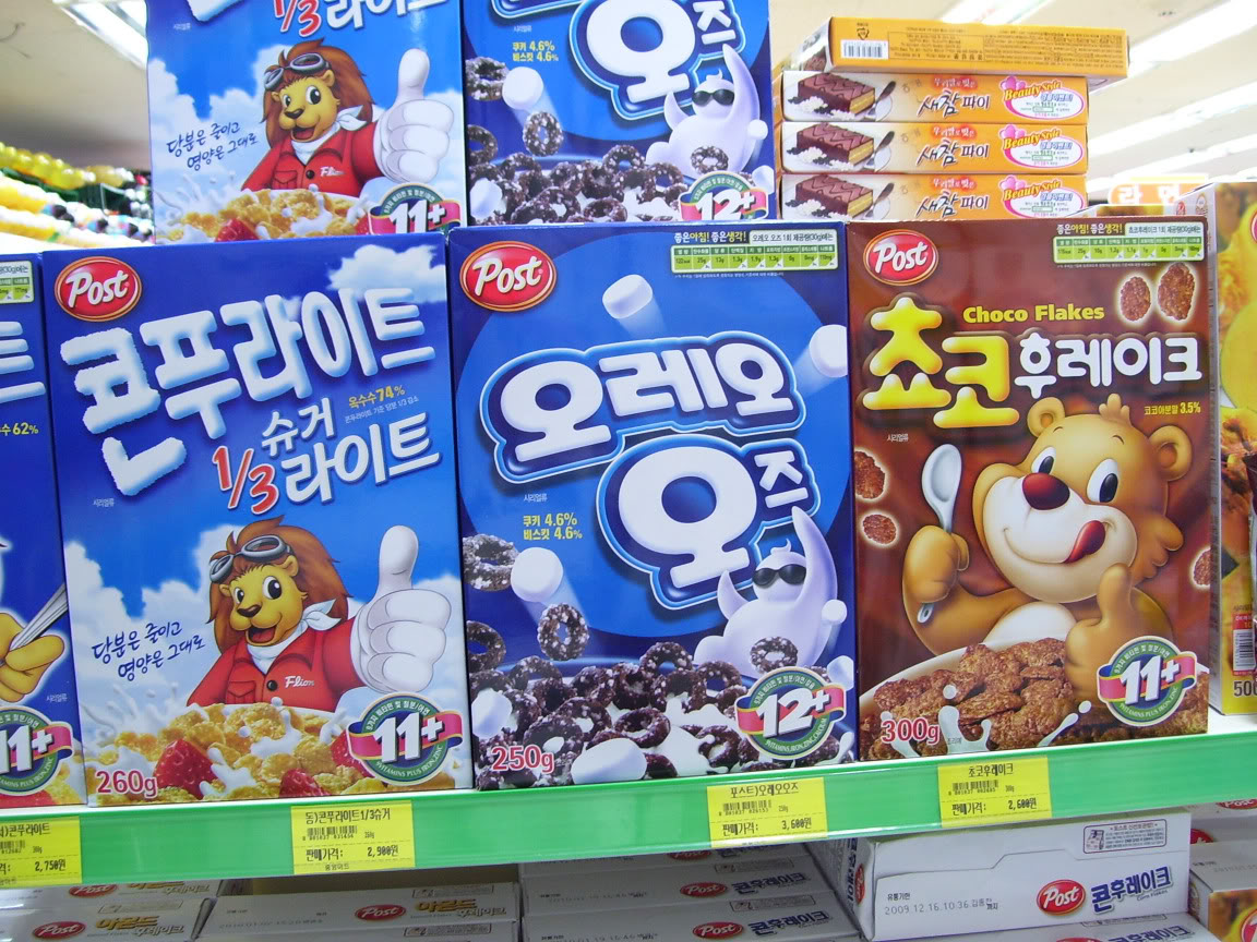 Breakfast Cereals from Around the World Now That's Nifty