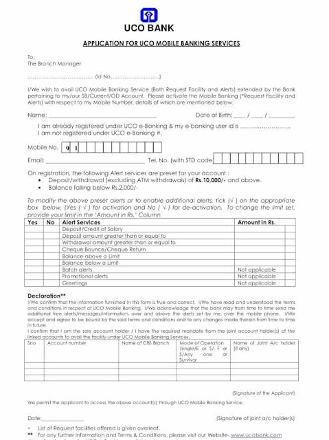 UCO bank atm form kaise bhare 