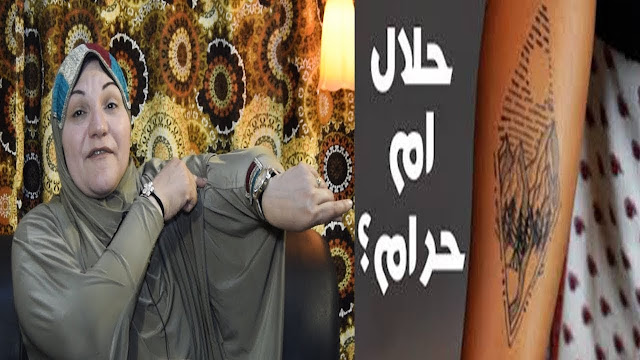 رؤية المناظر الطبيعية هل الوشم المؤقت يضر النساء الحوامل Sjvbca Org