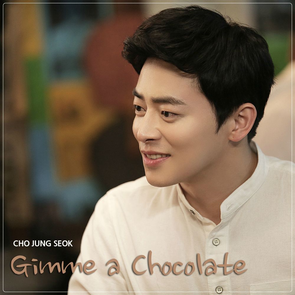 Jo Jung Suk – Gimme a Chocolate – Single