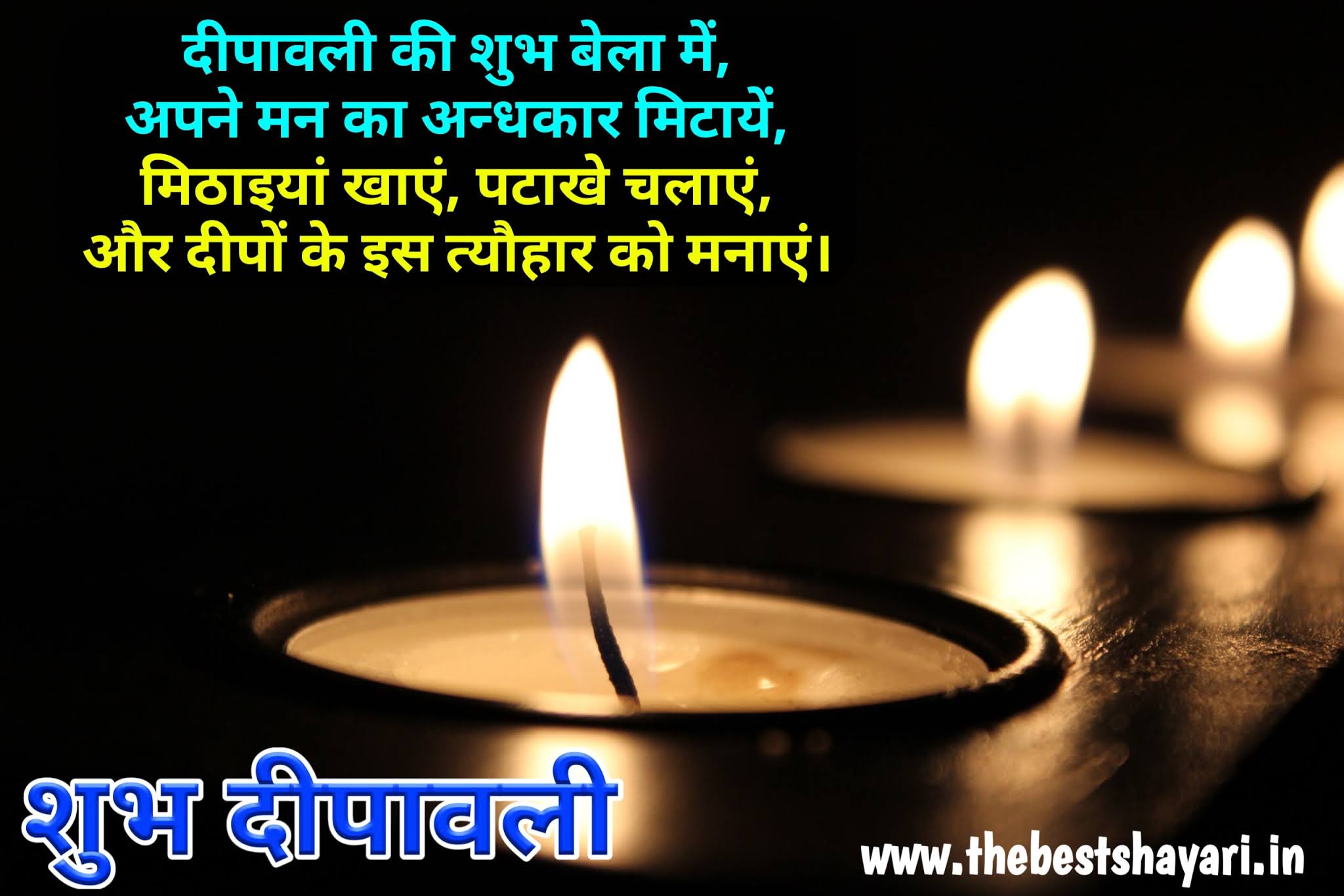 best wishes of diwali