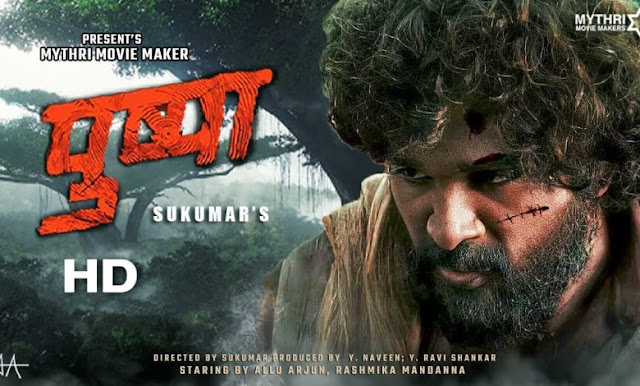 Pushpa Movie Download in Hindi 1080p By FilmyZilla 2021