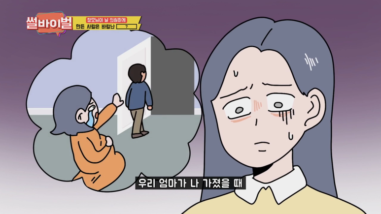 사위의 속옷까지 관찰하는 선 넘는 장모님.jpg | 인스티즈