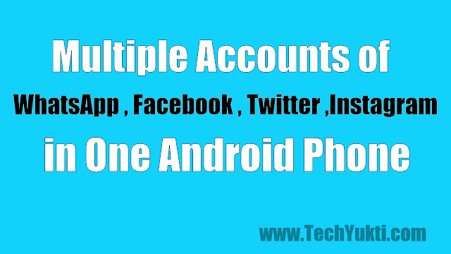 Multiple App Kaise Use Kare 