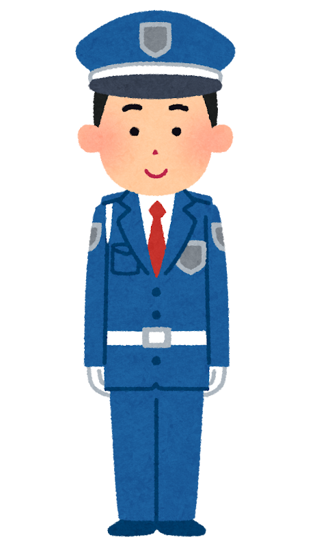 警備員のイラスト（男性） | かわいいフリー素材集 いらすとや