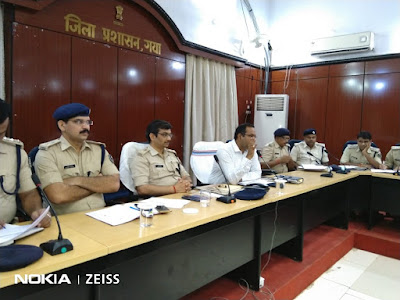 गया में ईद-उल-जोहा (बकरीद) की प्रशासनिक तैयारी, anj news media, Gaya DM- SSP Combined Meeting 