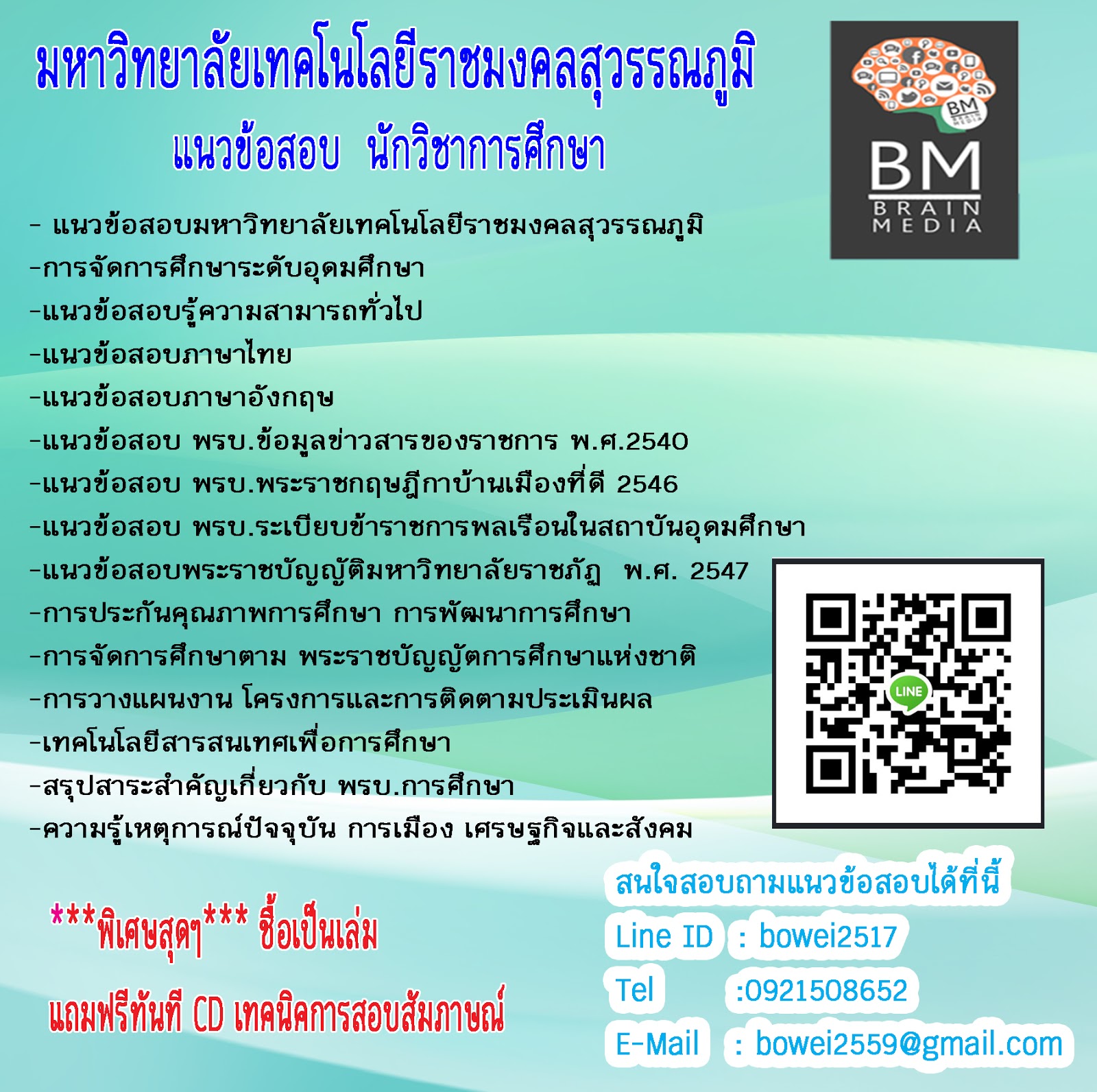 My Image 16