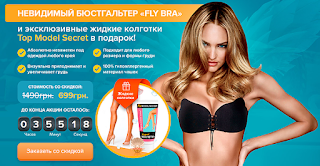 https://bestshopby.ru/flybra-tms/?ref=275948&lnk=2070129