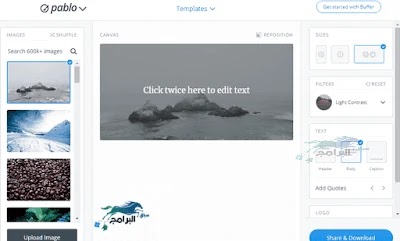الكتابة على الصور اون لاين 2021