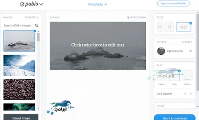 الكتابة على الصور اون لاين Writing on pictures online