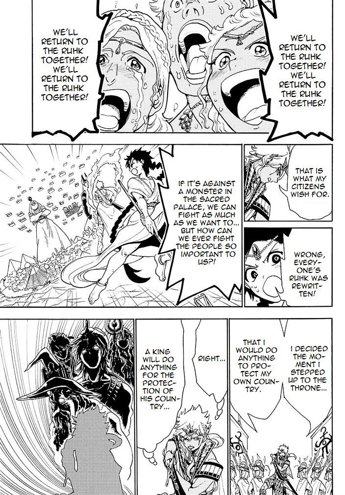 Magi Manga, Chapter 355 - Magi Manga Online
