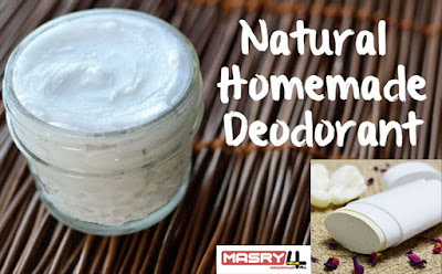 طريقة عمل وصفة مزيل عرق منزلية الصنع طبيعي وصحي ومثالي للبشرة الحساسة Natural homemade deodorant stick