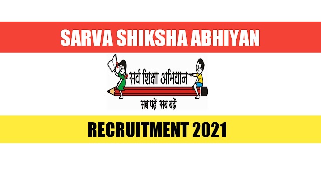 Sarva shiksha abhiyan recruitment 2021 | Teaching & Non Teaching recruitment