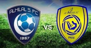 موعد مباراة النصر والهلال ضمن الدوري السعودي