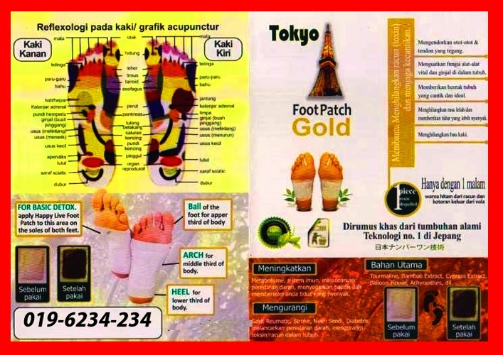 Включи каки каки. Состав. Foot Patch. Токио Голд. Foot Patch инструкция. Tokyo on foot книга.
