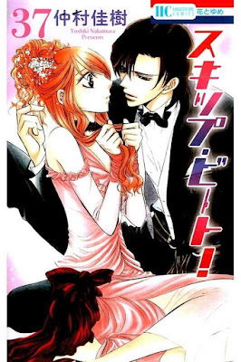 スキップ・ビート! 第01-37巻 [Skip Beat! vol 01-37] rar free download updated daily