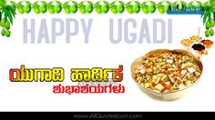 ugadi images