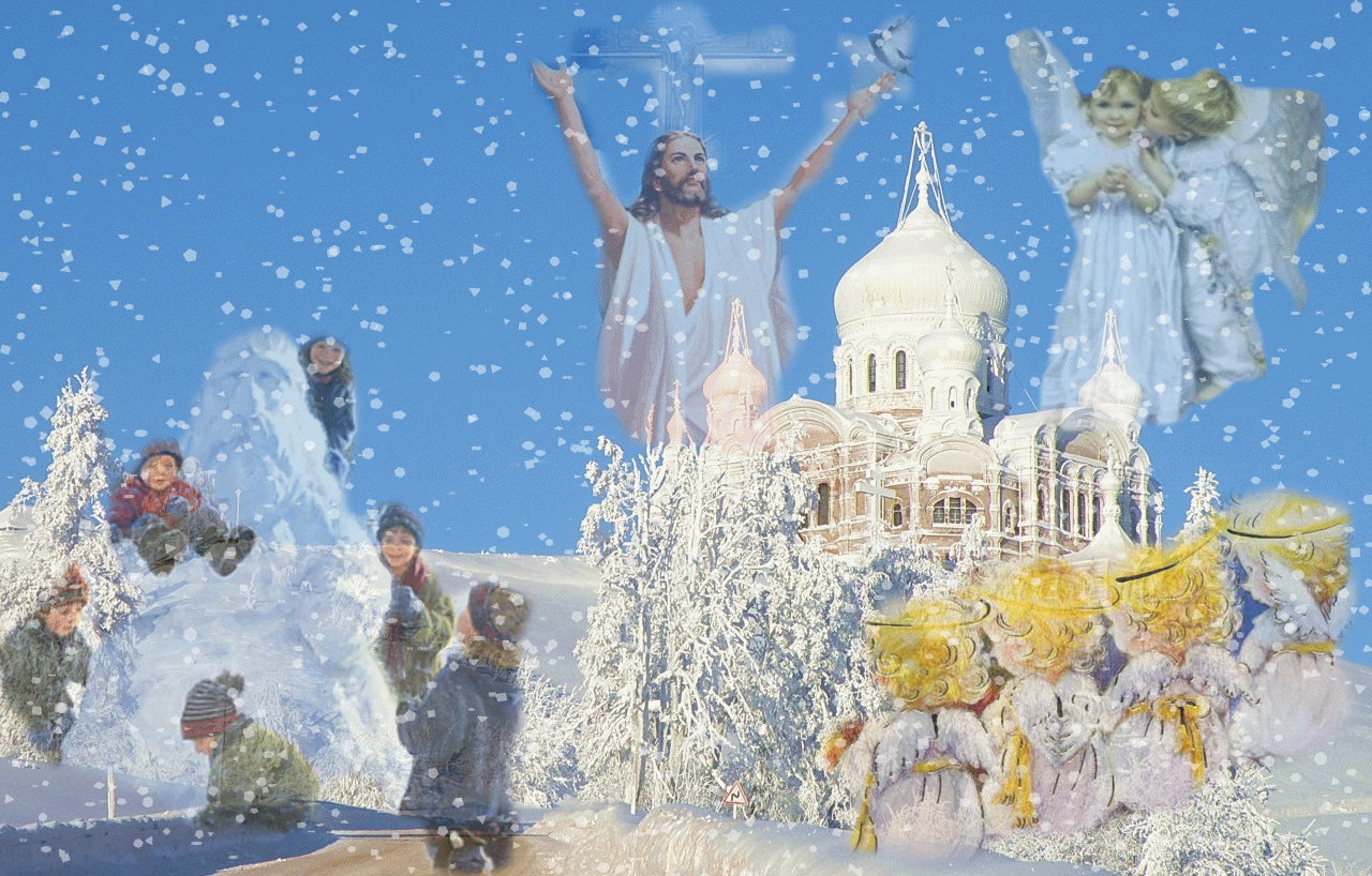Звон мороза. Рождество и крещение. Крещение Господне. С крещенским Сочельником. Крещение картина.
