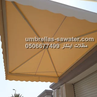 عمل وتركيب مظلات خارجية للمنازل
