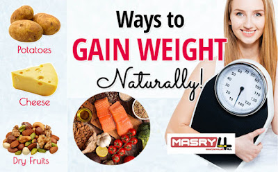 ما هي الاطعمة التي تزيد الوزن بسرعة؟ ways to gain weight naturally with food