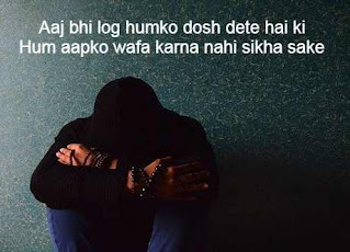 bewafa sad shayari in hindi