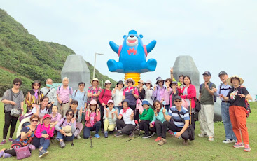 中壢社大週四趴趴走-潮境公園˙望憂谷-逍遙漫步遊