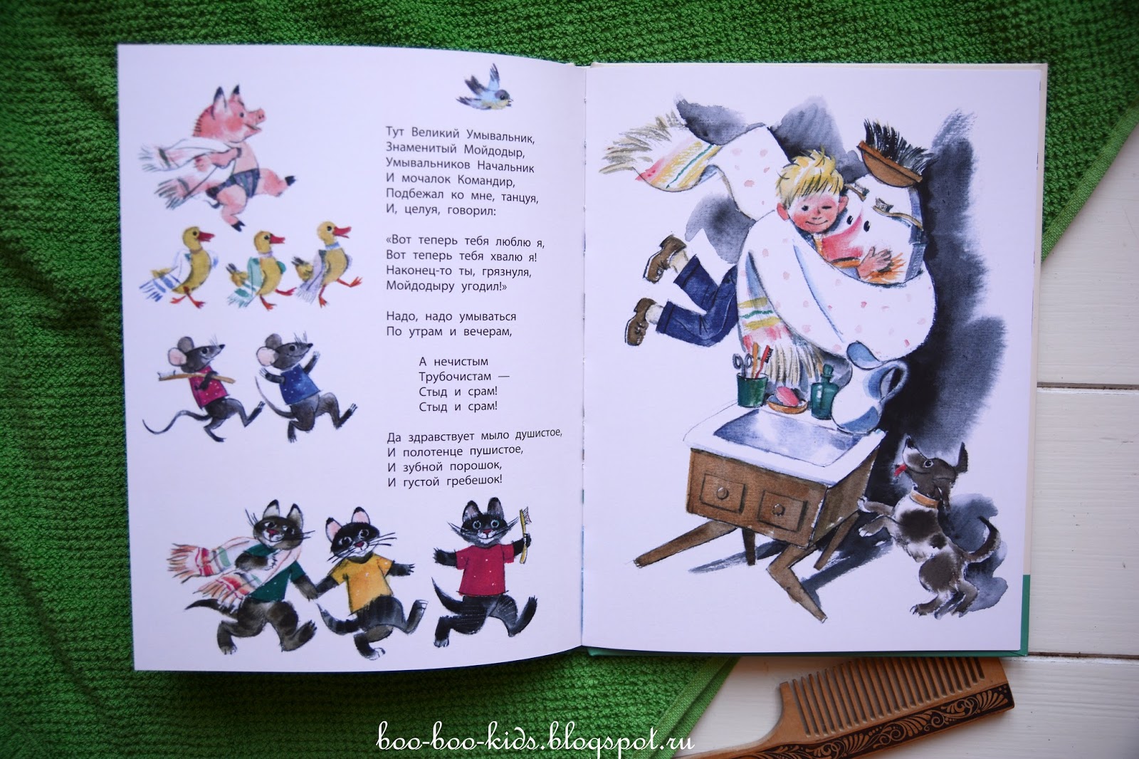 чуковский ленинградским детям