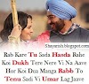 Top 200+ Punjabi Shayari 2022 | Best 200+ New Punjabi Shayari 2022 | Panjabi Shayari on Love | Panjabi Quotes on Love