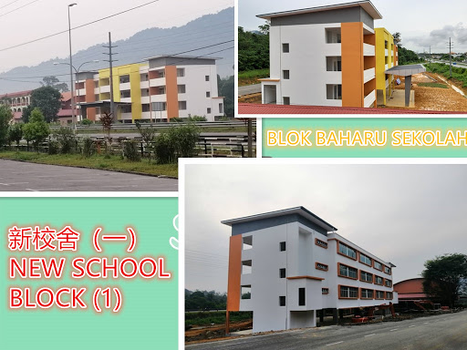 New school block