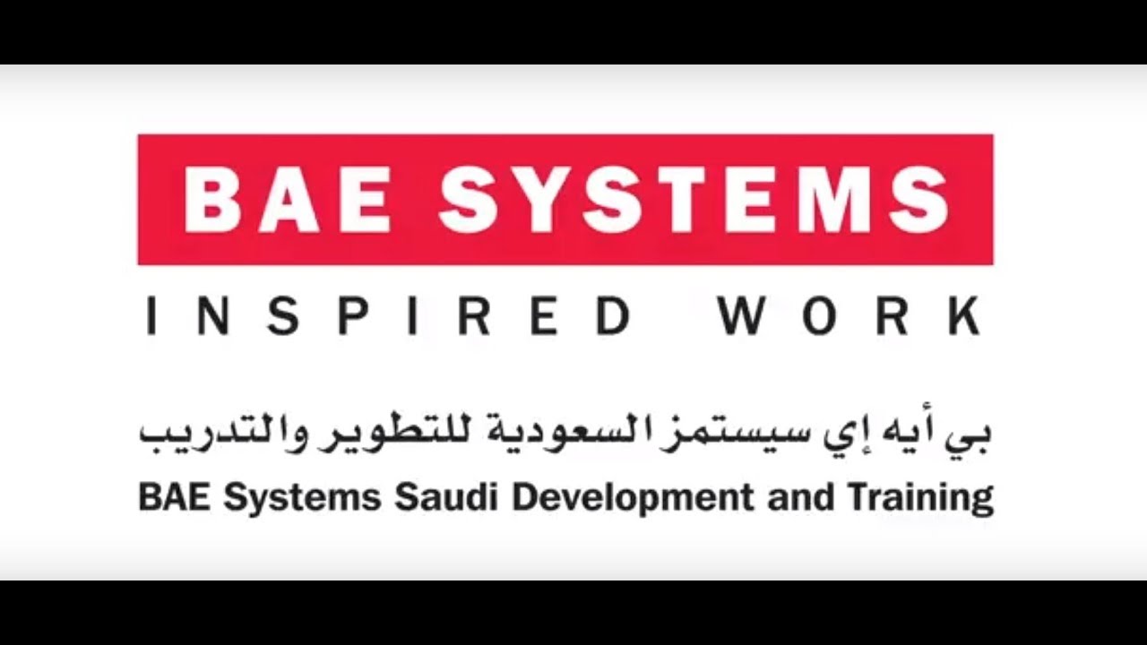 وظائف فى شركة بي أي إيه سيستمز وظائف فى شركة بي أي إيه سيستمز