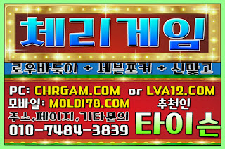 %25EB%25A9%2580%25ED%258B%25B0%25EA%25B2%258C%25EC%259E%2584%252C%25EA%25B7%25B8%25EB%259E%259C%25EB%2593%259C%25EA%25B2%258C%25EC%259E%2584%252C%25EC%25B2%25B4%25EB%25A6%25AC%25EA%25B2%258C%25EC%259E%2584%252C%25EC%259E%2584%25ED%258C%25A9%25ED%258A%25B8%25EA%25B2%258C%25EC%259E%2584%252C%25EB%25AA%25B0%25EB%2594%2594%25EB%25B8%258C%25EA%25B2%258C%25EC%259E%2584%252C%25EB%25B0%2594%25EB%2591%2591%25EC%259D%25B4%25EC%2582%25AC%25EC%259D%25B4%25ED%258A%25B8%252C%25EB%25A7%259E%25EA%25B3%25A0%25EC%2582%25AC%25EC%259D%25B4%25ED%258A%25B8%2B%252816%2529.JPG %25EB%25A9%2580%25ED%258B%25B0%25EA%25B2%258C%25EC%259E%2584%252C%25EA%25B7%25B8%25EB%259E%259C%25EB%2593%259C%25EA%25B2%258C%25EC%259E%2584%252C%25EC%25B2%25B4%25EB%25A6%25AC%25EA%25B2%258C%25EC%259E%2584%252C%25EC%259E%2584%25ED%258C%25A9%25ED%258A%25B8%25EA%25B2%258C%25EC%259E%2584%252C%25EB%25AA%25B0%25EB%2594%2594%25EB%25B8%258C%25EA%25B2%258C%25EC%259E%2584%252C%25EB%25B0%2594%25EB%2591%2591%25EC%259D%25B4%25EC%2582%25AC%25EC%259D%25B4%25ED%258A%25B8%252C%25EB%25A7%259E%25EA%25B3%25A0%25EC%2582%25AC%25EC%259D%25B4%25ED%258A%25B8%2B%252816%2529.JPG