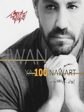 Iwan-Ya 100 Nawart 2017