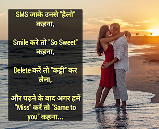 Two line shayari for love Two line shayari for love