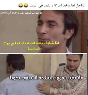 بوستات مكتوبة قصيرة للفيس بوستات مكتوبة قصيرة للفيس
