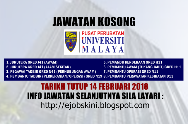 Jawatan Kosong Pusat Perubatan Universiti Malaya Ppum 14 Februari 2018