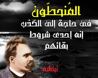 %25D9%2581%25D8%25B1%25D9%258A%25D8%25AF%25D8%25B1%25D9%258A%25D8%25B4-%25D9%2586%25D9%258A%25D8%25AA%25D8%25B4%25D9%2587_11886