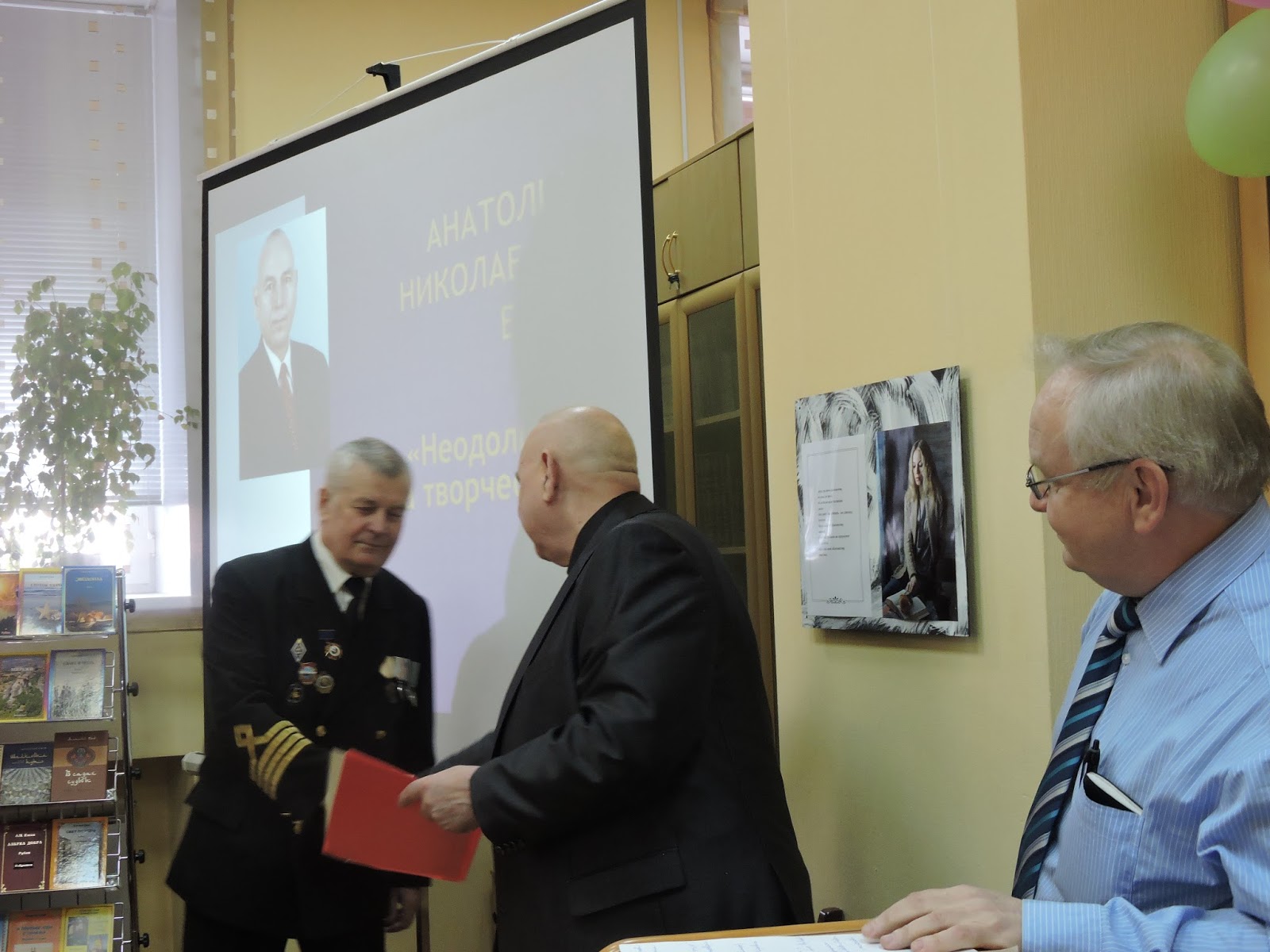 Николай лупачев музей москвы