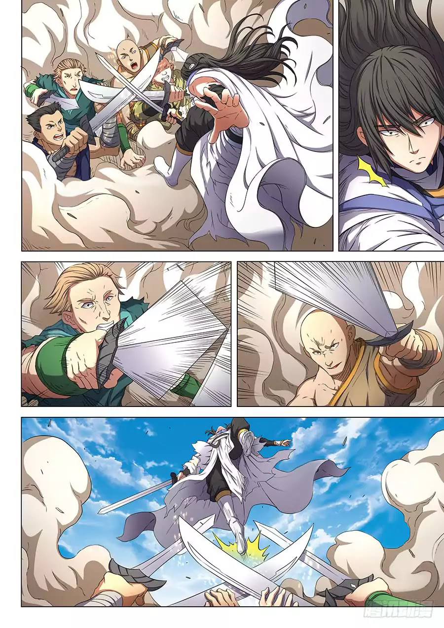 อ่านการ์ตูน God of Martial Arts 161 ภาพที่ 2