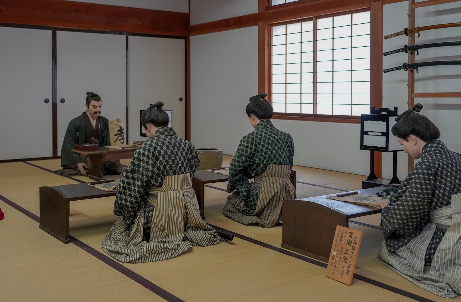 Szkoła samurajów w Aizu/Aizu Samurai School Nisshinkan