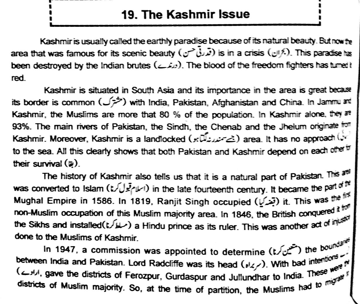 How To Learn English Essay My Best Friend Essay Essay On My Best Friend For Class In Best Friends Essay Best Narrative Essay Examples For High School also Topic For English Essay Essay On Best Friend My Best Friend Essay For Class In Urdu An Essay Example Of Thesis Statement For Argumentative Essay