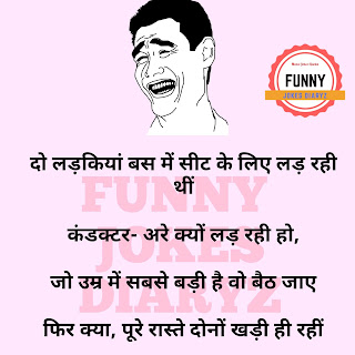 jokes%2Bin%2BHindi%2Bfor%2Bwhatsapp%2Bimages