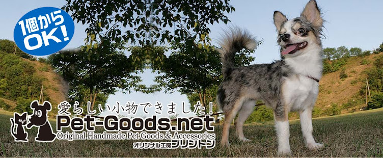 pet-goods.net
