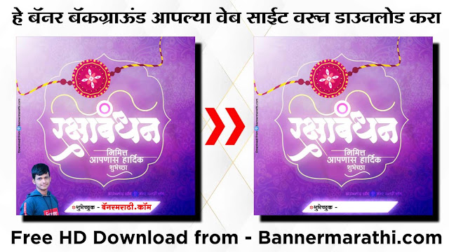 happy rkhsha bhndhn image happy rkhsha bhndhn image