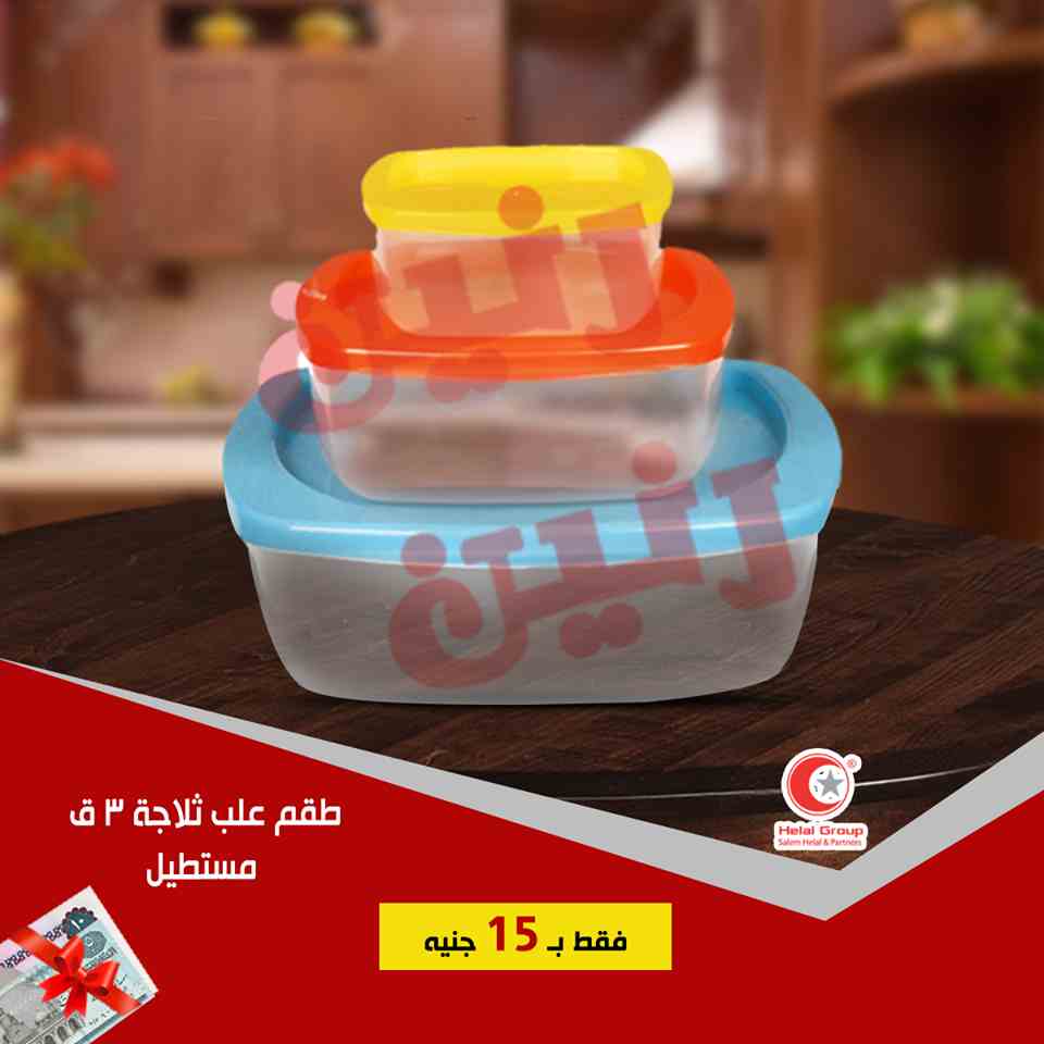 عروض رنين عروض رنين