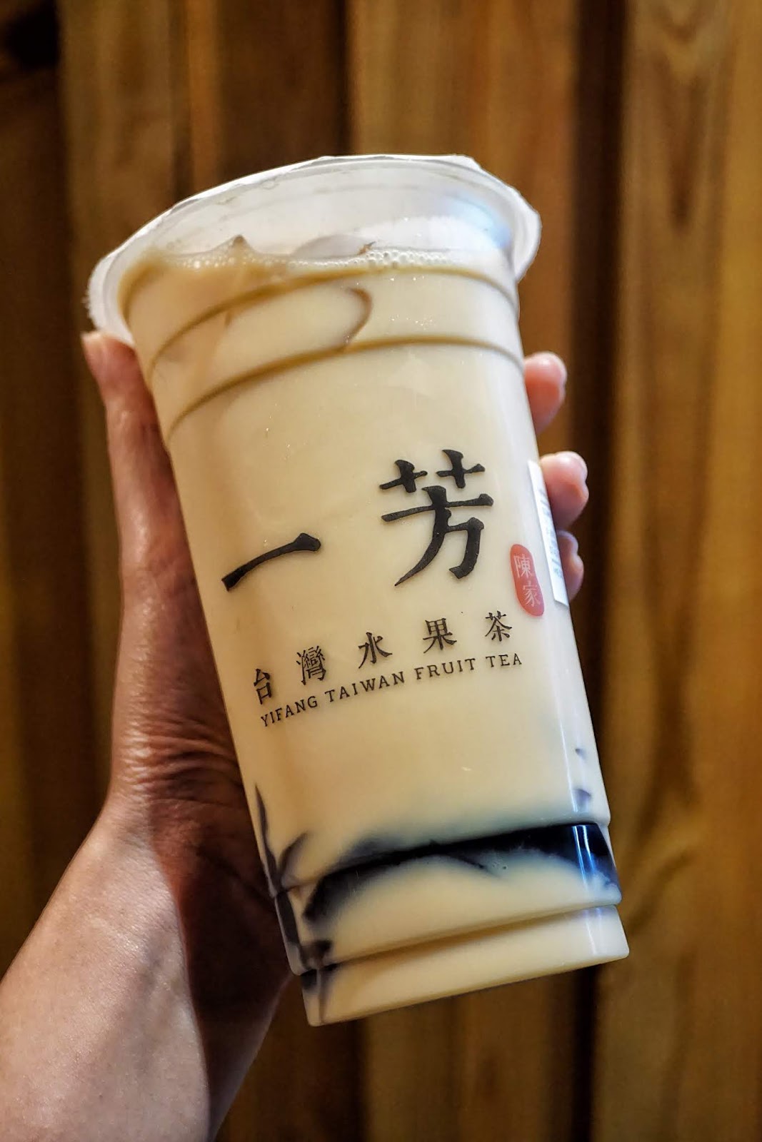 What Mary Loves Milk Tea Favorite Yi Fang