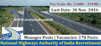 NHAI Recruitment 2016