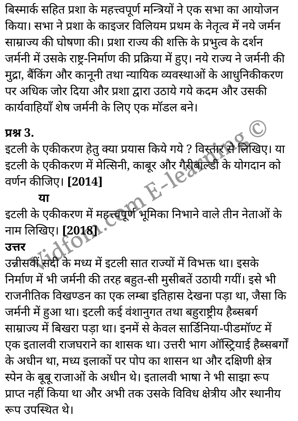 कक्षा 10 सामाजिक विज्ञान के नोट्स हिंदी में एनसीईआरटी समाधान, class 10 Social Science chapter 7, class 10 Social Science chapter 7 ncert solutions in Social Science, class 10 Social Science chapter 7 notes in hindi, class 10 Social Science chapter 7 question answer, class 10 Social Science chapter 7 notes, class 10 Social Science chapter 7 class 10 Social Science chapter 7 in hindi, class 10 Social Science chapter 7 important questions in hindi, class 10 Social Science hindi chapter 7 notes in hindi, class 10 Social Science chapter 7 test, class 10 Social Science chapter 7 class 10 Social Science chapter 7 pdf, class 10 Social Science chapter 7 notes pdf, class 10 Social Science chapter 7 exercise solutions, class 10 Social Science chapter 7, class 10 Social Science chapter 7 notes study rankers, class 10 Social Science chapter 7 notes, class 10 Social Science hindi chapter 7 notes, class 10 Social Science chapter 7 class 10 notes pdf, class 10 Social Science chapter 7 class 10 notes ncert, class 10 Social Science chapter 7 class 10 pdf, class 10 Social Science chapter 7 book, class 10 Social Science chapter 7 quiz class 10 , 10 th class 10 Social Science chapter 7 book up board, up board 10 th class 10 Social Science chapter 7 notes, class 10 Social Science, class 10 Social Science ncert solutions in Social Science, class 10 Social Science notes in hindi, class 10 Social Science question answer, class 10 Social Science notes, class 10 Social Science class 10 Social Science chapter 7 in hindi, class 10 Social Science important questions in hindi, class 10 Social Science notes in hindi, class 10 Social Science test, class 10 Social Science class 10 Social Science chapter 7 pdf, class 10 Social Science notes pdf, class 10 Social Science exercise solutions, class 10 Social Science, class 10 Social Science notes study rankers, class 10 Social Science notes, class 10 Social Science notes, class 10 Social Science class 10 notes pdf, class 10 Social Science class 10 notes ncert, class 10 Social Science class 10 pdf, class 10 Social Science book, class 10 Social Science quiz class 10 , 10 th class 10 Social Science book up board, up board 10 th class 10 Social Science notes, कक्षा 10 सामाजिक विज्ञान अध्याय 7 , कक्षा 10 सामाजिक विज्ञान, कक्षा 10 सामाजिक विज्ञान अध्याय 7 के नोट्स हिंदी में, कक्षा 10 का सामाजिक विज्ञान अध्याय 7 का प्रश्न उत्तर, कक्षा 10 सामाजिक विज्ञान अध्याय 7 के नोट्स, 10 कक्षा सामाजिक विज्ञान हिंदी में, कक्षा 10 सामाजिक विज्ञान अध्याय 7 हिंदी में, कक्षा 10 सामाजिक विज्ञान अध्याय 7 महत्वपूर्ण प्रश्न हिंदी में, कक्षा 10 हिंदी के नोट्स हिंदी में, सामाजिक विज्ञान हिंदी में कक्षा 10 नोट्स pdf, सामाजिक विज्ञान हिंदी में कक्षा 10 नोट्स 2021 ncert, सामाजिक विज्ञान हिंदी कक्षा 10 pdf, सामाजिक विज्ञान हिंदी में पुस्तक, सामाजिक विज्ञान हिंदी में की बुक, सामाजिक विज्ञान हिंदी में प्रश्नोत्तरी class 10 , बिहार बोर्ड 10 पुस्तक वीं सामाजिक विज्ञान नोट्स, सामाजिक विज्ञान कक्षा 10 नोट्स 2021 ncert, सामाजिक विज्ञान कक्षा 10 pdf, सामाजिक विज्ञान पुस्तक, सामाजिक विज्ञान प्रश्नोत्तरी class 10, कक्षा 10 सामाजिक विज्ञान, कक्षा 10 सामाजिक विज्ञान के नोट्स हिंदी में, कक्षा 10 का सामाजिक विज्ञान का प्रश्न उत्तर, कक्षा 10 सामाजिक विज्ञान के नोट्स, 10 कक्षा सामाजिक विज्ञान 2021 हिंदी में, कक्षा 10 सामाजिक विज्ञान हिंदी में, कक्षा 10 सामाजिक विज्ञान महत्वपूर्ण प्रश्न हिंदी में, कक्षा 10 सामाजिक विज्ञान हिंदी के नोट्स हिंदी में, कक्षा 10 यूरोप में राष्ट्रवाद का विकास , कक्षा 10 यूरोप में राष्ट्रवाद का विकास, कक्षा 10 यूरोप में राष्ट्रवाद का विकास के नोट्स हिंदी में, कक्षा 10 यूरोप में राष्ट्रवाद का विकास प्रश्न उत्तर, कक्षा 10 यूरोप में राष्ट्रवाद का विकास के नोट्स, 10 कक्षा यूरोप में राष्ट्रवाद का विकास हिंदी में, कक्षा 10 यूरोप में राष्ट्रवाद का विकास हिंदी में, कक्षा 10 यूरोप में राष्ट्रवाद का विकास महत्वपूर्ण प्रश्न हिंदी में, कक्षा 10 हिंदी के नोट्स हिंदी में, यूरोप में राष्ट्रवाद का विकास हिंदी में कक्षा 10 नोट्स pdf, यूरोप में राष्ट्रवाद का विकास हिंदी में कक्षा 10 नोट्स 2021 ncert, यूरोप में राष्ट्रवाद का विकास हिंदी कक्षा 10 pdf, यूरोप में राष्ट्रवाद का विकास हिंदी में पुस्तक, यूरोप में राष्ट्रवाद का विकास हिंदी में की बुक, यूरोप में राष्ट्रवाद का विकास हिंदी में प्रश्नोत्तरी class 10 , 10 वीं यूरोप में राष्ट्रवाद का विकास पुस्तक up board, बिहार बोर्ड 10 पुस्तक वीं यूरोप में राष्ट्रवाद का विकास नोट्स, यूरोप में राष्ट्रवाद का विकास कक्षा 10 नोट्स 2021 ncert, यूरोप में राष्ट्रवाद का विकास कक्षा 10 pdf, यूरोप में राष्ट्रवाद का विकास पुस्तक, यूरोप में राष्ट्रवाद का विकास की बुक, यूरोप में राष्ट्रवाद का विकास प्रश्नोत्तरी class 10, class 10, 10th Social Science book in hindi, 10th Social Science notes in hindi, cbse books for class 10 , cbse books in hindi, cbse ncert books, class 10 Social Science notes in hindi, class 10 Social Science hindi ncert solutions, Social Science 2020, Social Science 2021,